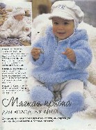 Sabrina baby 1999 str57_resize.jpg