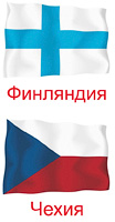 flagi_kartochki-2_resize2.jpg