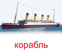 transport_vodniy_kartochki-2_resize2.jpg