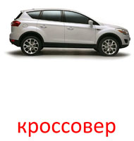 typi_ kuzovov_auto-10_resize2.jpg